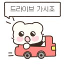 똥개애견 이미지