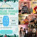 더푸른세상 이미지