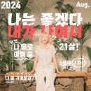 제주 여행 1일차부터 5일차 애월, 구좌, 성산 🏃🏻‍♀️~🚗