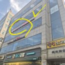 싸다김밥망원역점 | 마포 무좀 관리 내성발톱 관리 레푸스 망원역점 1회차 비포애프터 비교 후기