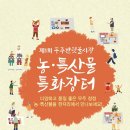무주시장(반딧불장터) 이미지