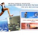 공단스포츠 - 구로구 우마길 24-1 | 공단스포츠