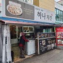대명치킨 티스토리