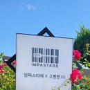 고현천로 이미지