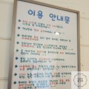 쿠쿠숲