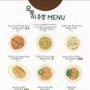 모퉁이주방 이미지