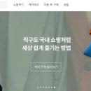 럭셔리구대 이미지