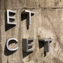 에세테라((Etcetera) 이미지