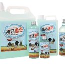 대안크리닝 이미지