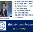 에듀포유 이미지