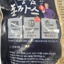 야식추천 밀키트 - 장사의신 등심돈까스 내돈내산 솔직후기