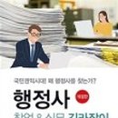 만한행정사 이미지