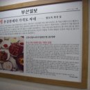 지영이네 이미지