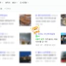 ㈜도우관광 | #아산 리미니 #아산에서 가성비 완전 좋은 이탈리안 파스타&amp;피자 전문점 #리미니 아산터미널점 #아산...