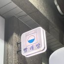 런드리킹 이미지