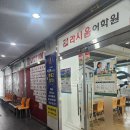 한솔초교 | 유천동 영어학원-라시움어학원 월배 대구점