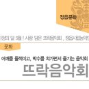 뜨락공원3 이미지