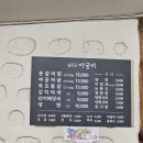 김이수 | [아중리 짜글이] 손님으로 증명하는 아중리 맛집 내돈내산 후기 김이수아궁이