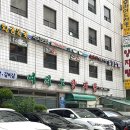 여의도 양지탕 이미지