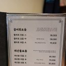 갓성비횟집 | 수원역 횟집 갓성비 대박인 회뜰녘 다녀온 후기
