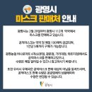 광명마트 이미지