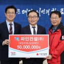 파인주 이미지