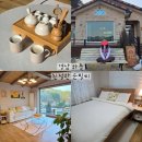 귀촌펜션 | 경남 하동펜션 힐링여행 촌캉스 감성 숙소 친절한순필씨