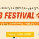 GNB만천어학원 네이버블로그