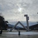 대한민국 넘버원 대학. 서울대 1편(정문, 미술관, 치대, 수의대) 이미지