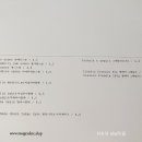 누아즈데테