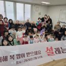 한라주공1차경로당 이미지