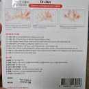 닥터발가락 | [닥터데이즈 프리미엄] 발가락 교정기 후기(내돈내산)