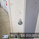 정든열쇠 이미지