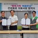 행복녹즙 이미지