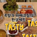 족도리김포통진점 이미지