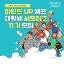 엠유기획