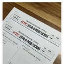 정왕동 영어수학학원 주간테스트와 월말평가까지 체계적인 라라영어수학학원 후기