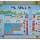 자연숲 펜션 이미지