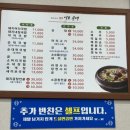 목포시 이로주차장 이미지