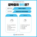 손정신과의원 이미지