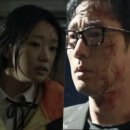 그러나 | 김부장 5회 후기: 민지 탈출, 그러나 주강찬 차였다, 옥택연 특별출연