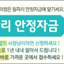 중소기업 | 2017년 3차 제약산업 글로벌 현지화 강화 지원사업 모집 공고 | 비즈인포 이미지