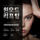 플라모 이미지