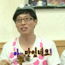 안경할머니곱창 이미지