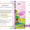 힐링노래광장 이미지
