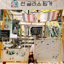 송도시장 이미지