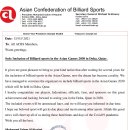 판테온당구클럽 이미지