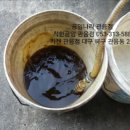 공임나라 북구점 이미지