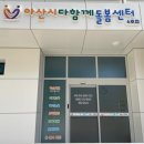 아산6호 이미지