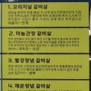 준영축산 이미지